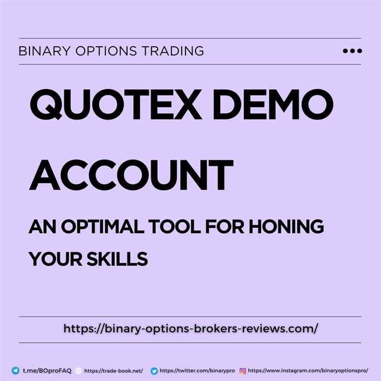 Demo account of binary option